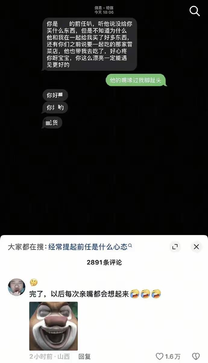 舀了一勺大粪，没想到都扬自己脸上了[捂脸哭][捂脸哭][捂脸哭]