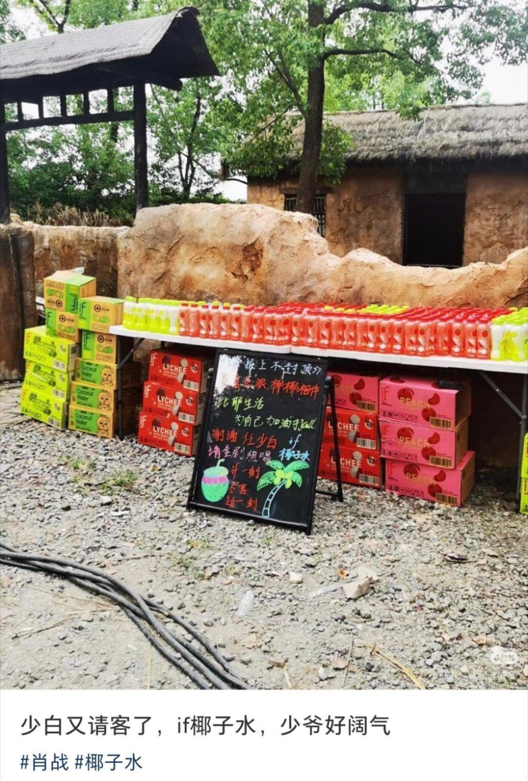 我们任少爷又又又请客啦！！！！🤩​​​