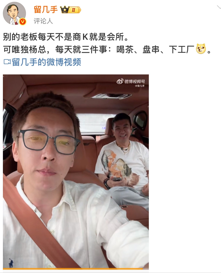 刘爽与杨子果然好到穿一条裤子了。这俩货终于还是黏在一起了。现在刘爽都开始陪着