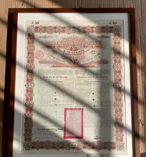 想赖掉百年债？美媒喊中国还清清朝1.6万亿国债，特朗普也出声，中方回应让美方坐立