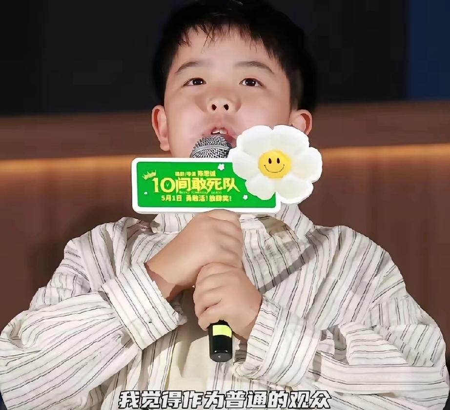 基因太强大！陈思诚祖孙三代同框，三张脸一模一样电影《10间敢死队