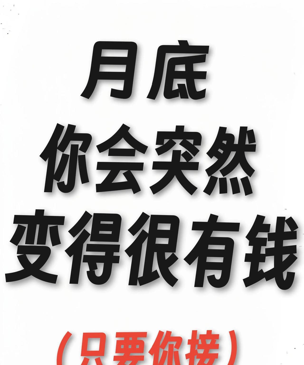 大数据不会乱推的你将中奖1000w只要你接