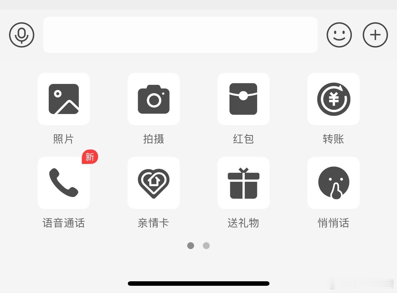 支付宝推出语音通话功能还真有啊！不过我是一次都没用过…就说真的，明明有电话，有微