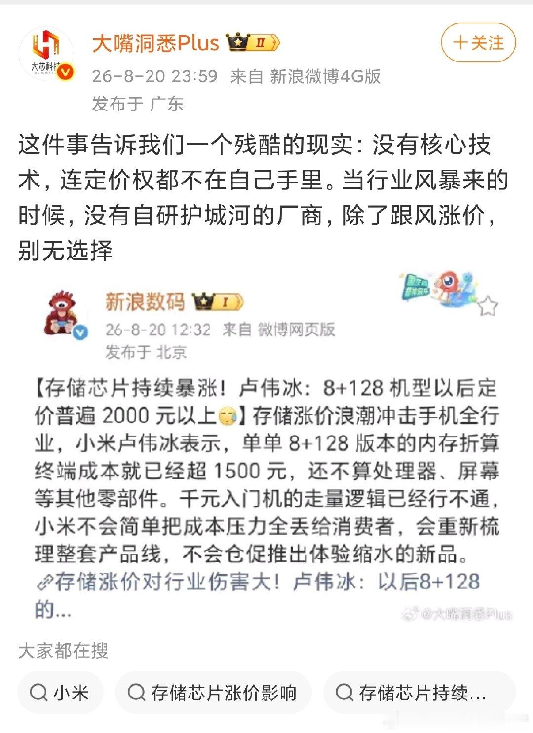 那么，谁有护城河么？​