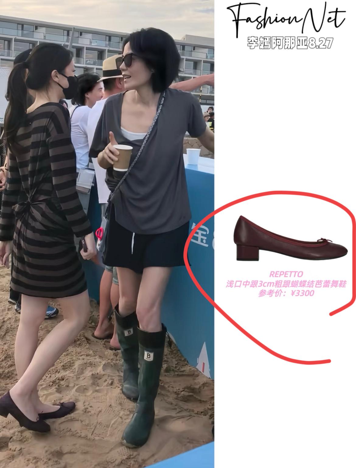 明显女儿李嫣比妈妈王菲穿的精致！妈妈三百的鞋、女儿三千的鞋：王菲母女同框，照