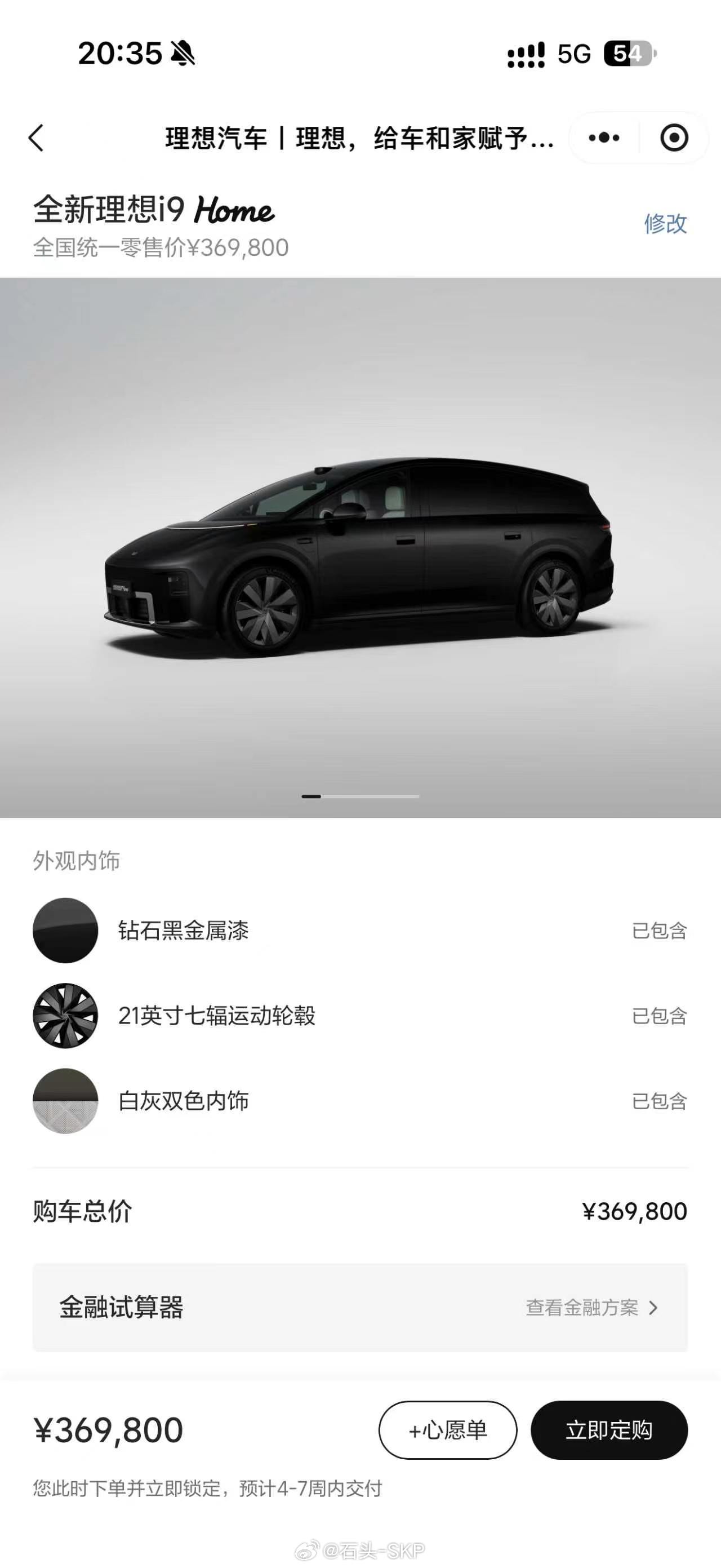 今晚的两个车，价格都很强，都是非常值得一试的产品，老板提车吗？​​​