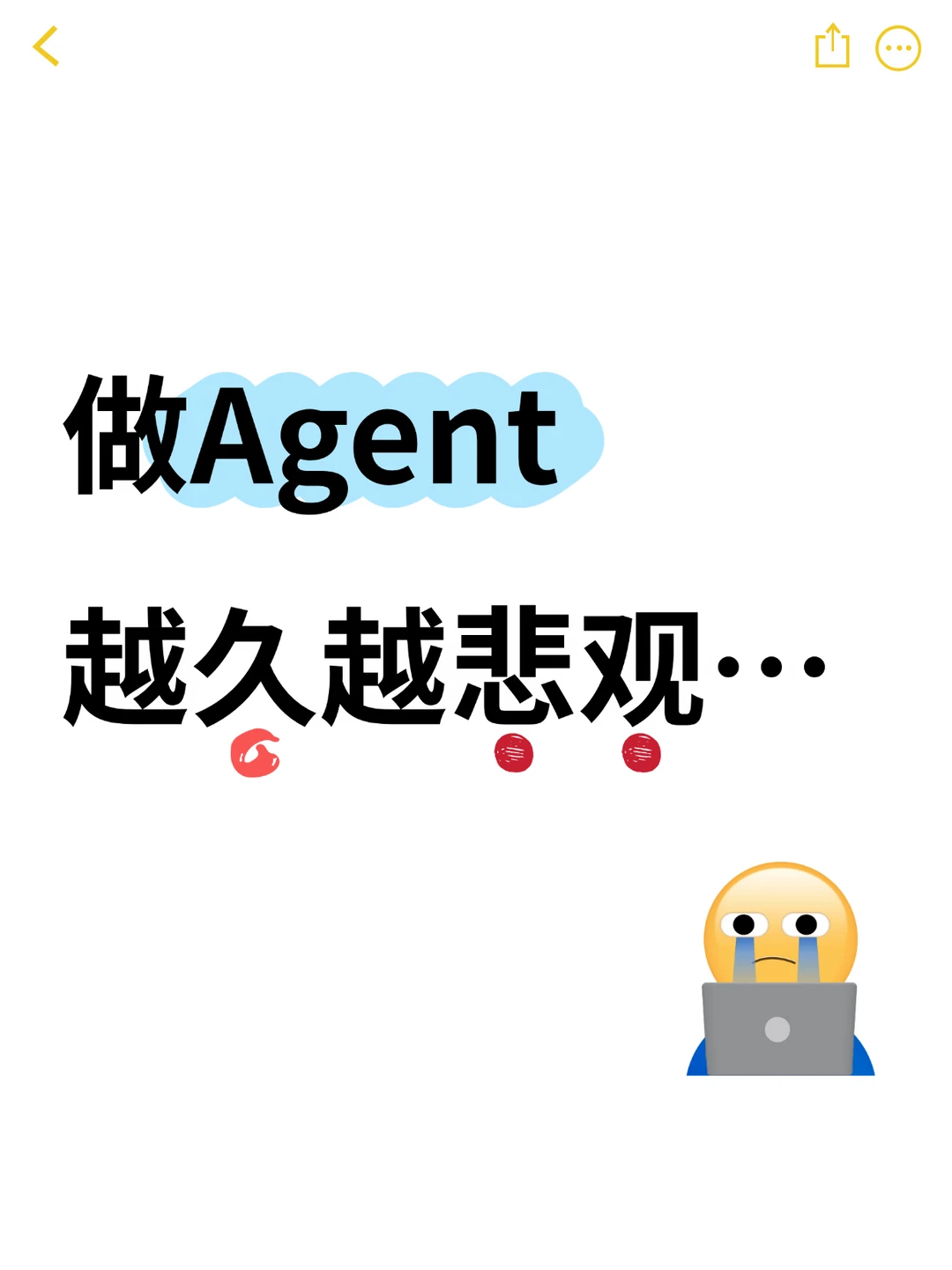 刚琢磨出来的，大模型一个版本就内置了