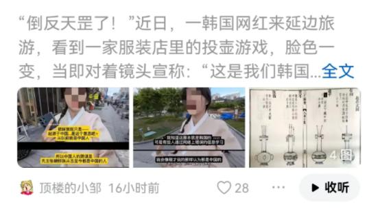 韩国反华的原因找到了！要知道，我们作为韩国周边最重要的国家，经常与韩国进行一