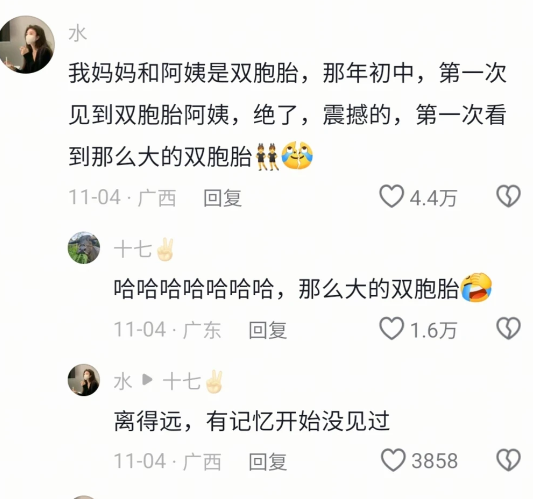 不行了，这个笑死我了