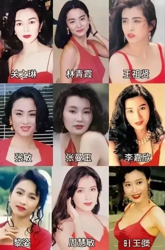 #为什么很多人get不到王祖贤的美#大家更喜欢谁的颜？1.关之琳2.林青
