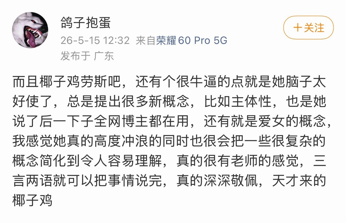 互联网不能没有🥥🐔劳斯[笑着哭]​​​
