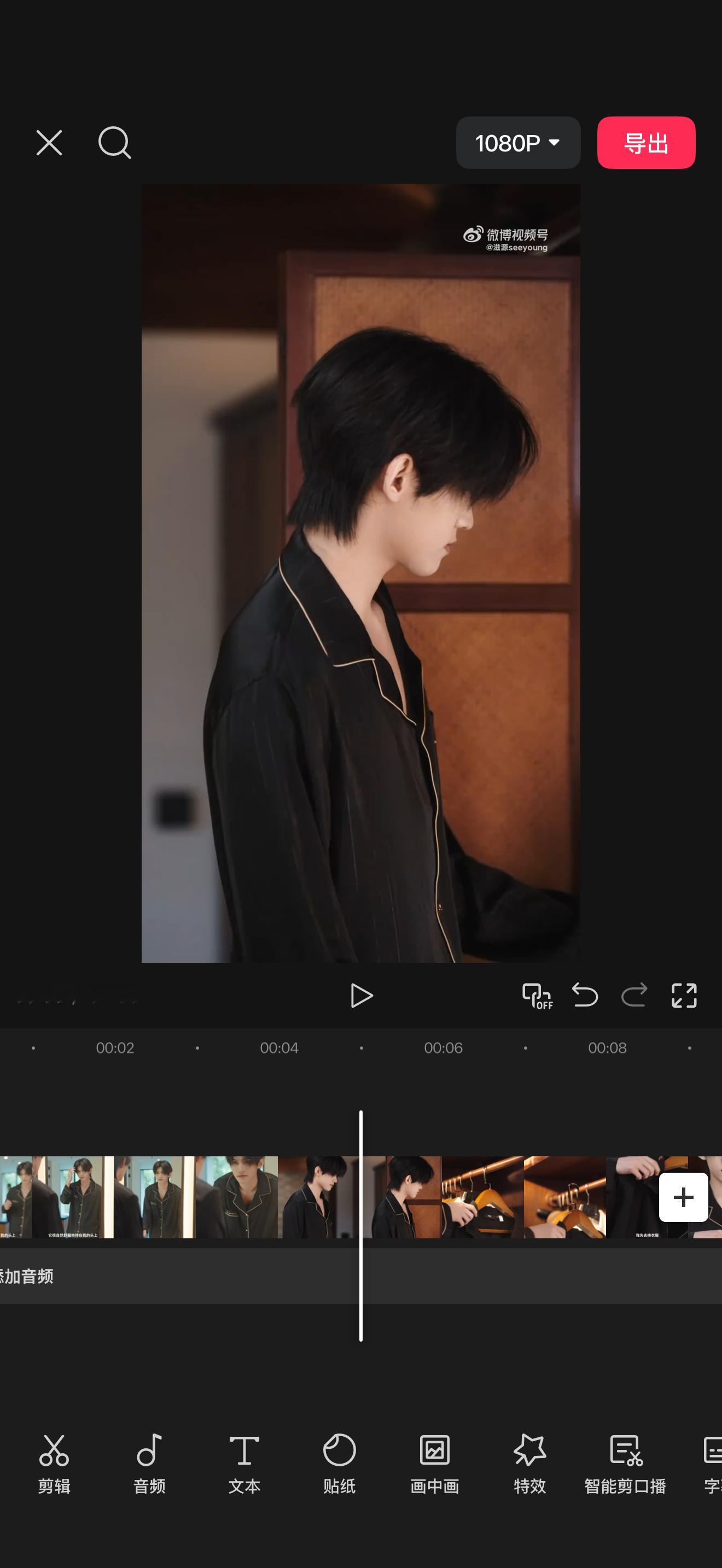 我的天，好薄的一条人