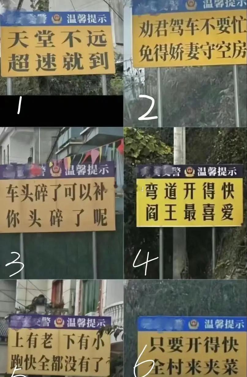 你觉得哪个标语最残忍？？？