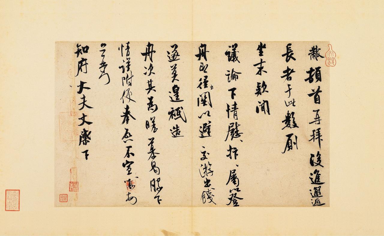 米芾评欧阳询、柳公权是“丑怪恶札之祖”，这话是不是太狠了点？米芾在书里写得很