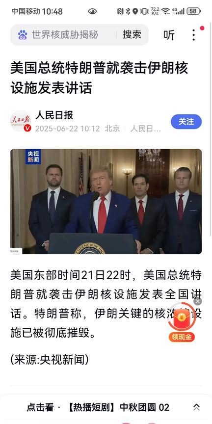 波斯湾要是真疯了，油价直线上升也不慌！中俄去年签的亿吨原油协议锁死了价格，海关总