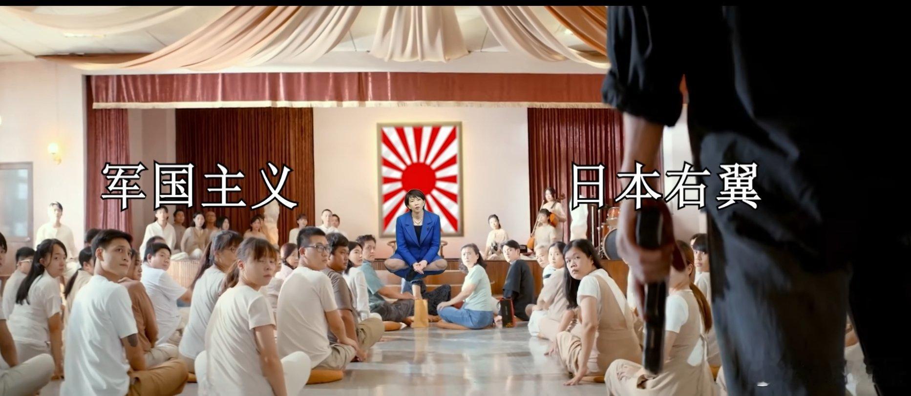 日本从1945年战败投降到2025年的80年间，表面上遵循和平宪法，实则暗藏军事