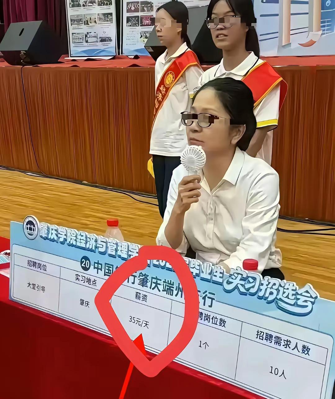 按照一个月上22天班，下来就是770块钱，这个价格实在是太便宜了吧，一个月不到