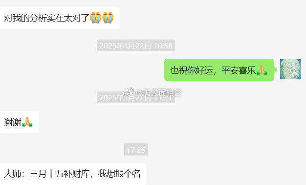 一些客户反馈