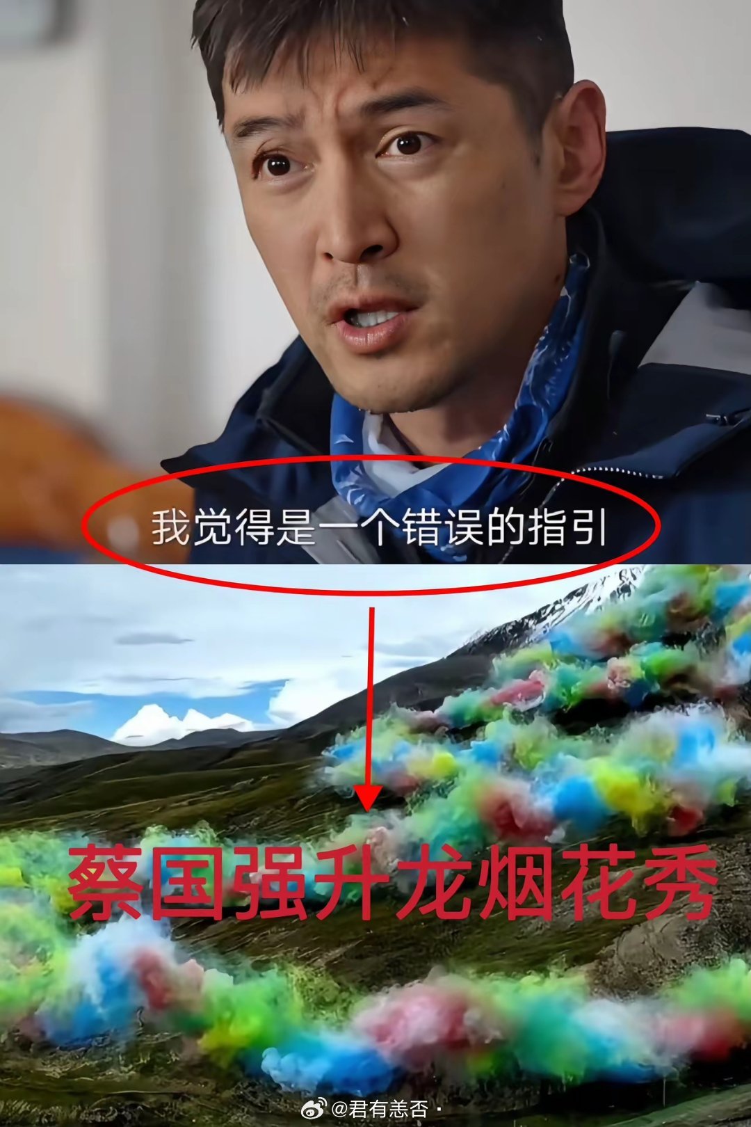 胡歌说的话含金量还在上升！​看了蔡国强这场烟花，​才明白原来在2年前的综艺，胡歌