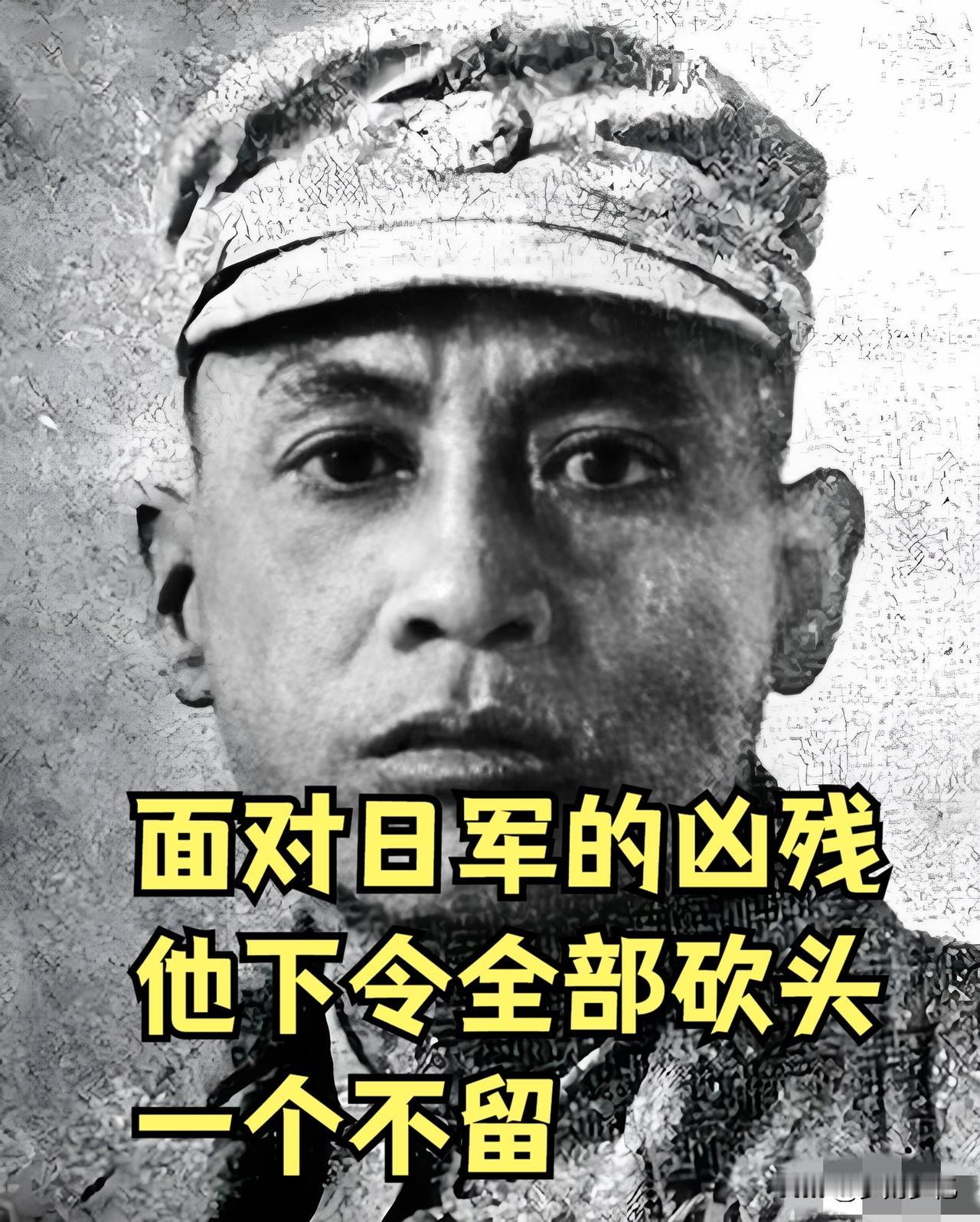 1938年台儿庄外围的一座古寺前，桂军师长莫德宏盯着眼前132名日军俘虏，