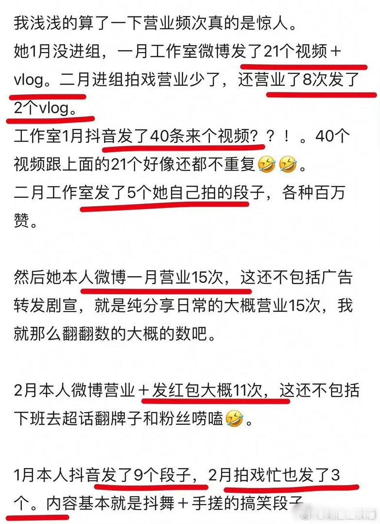 卢昱晓下沉口碑卢昱晓这顿高产，营业频率好高啊