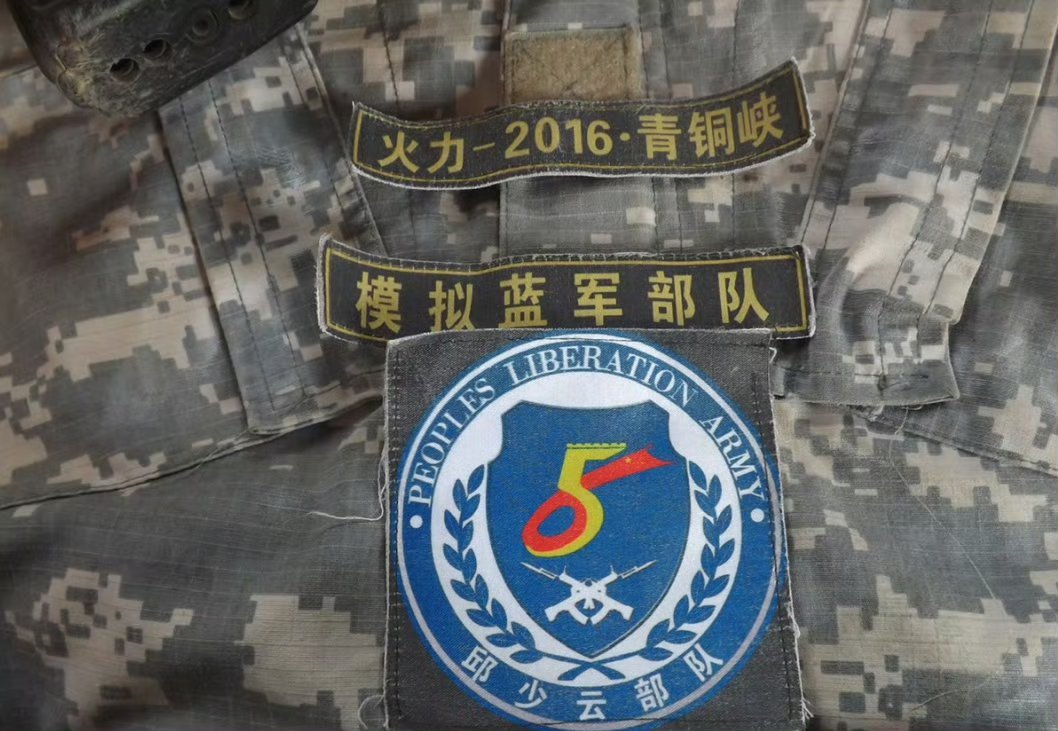10年前的假想敌“蓝军部队”烽火问鼎计划