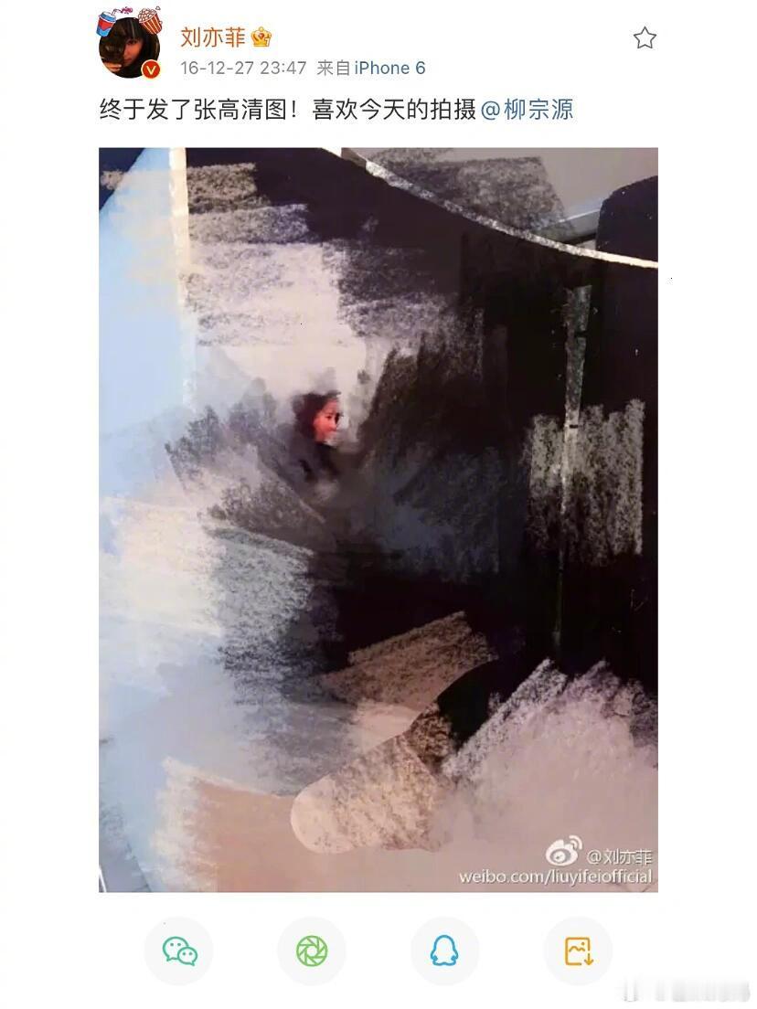 刘亦菲打码方式马赛克大师刘亦菲的打码方式又增加了，其实看了几遍都没注意有码，全看