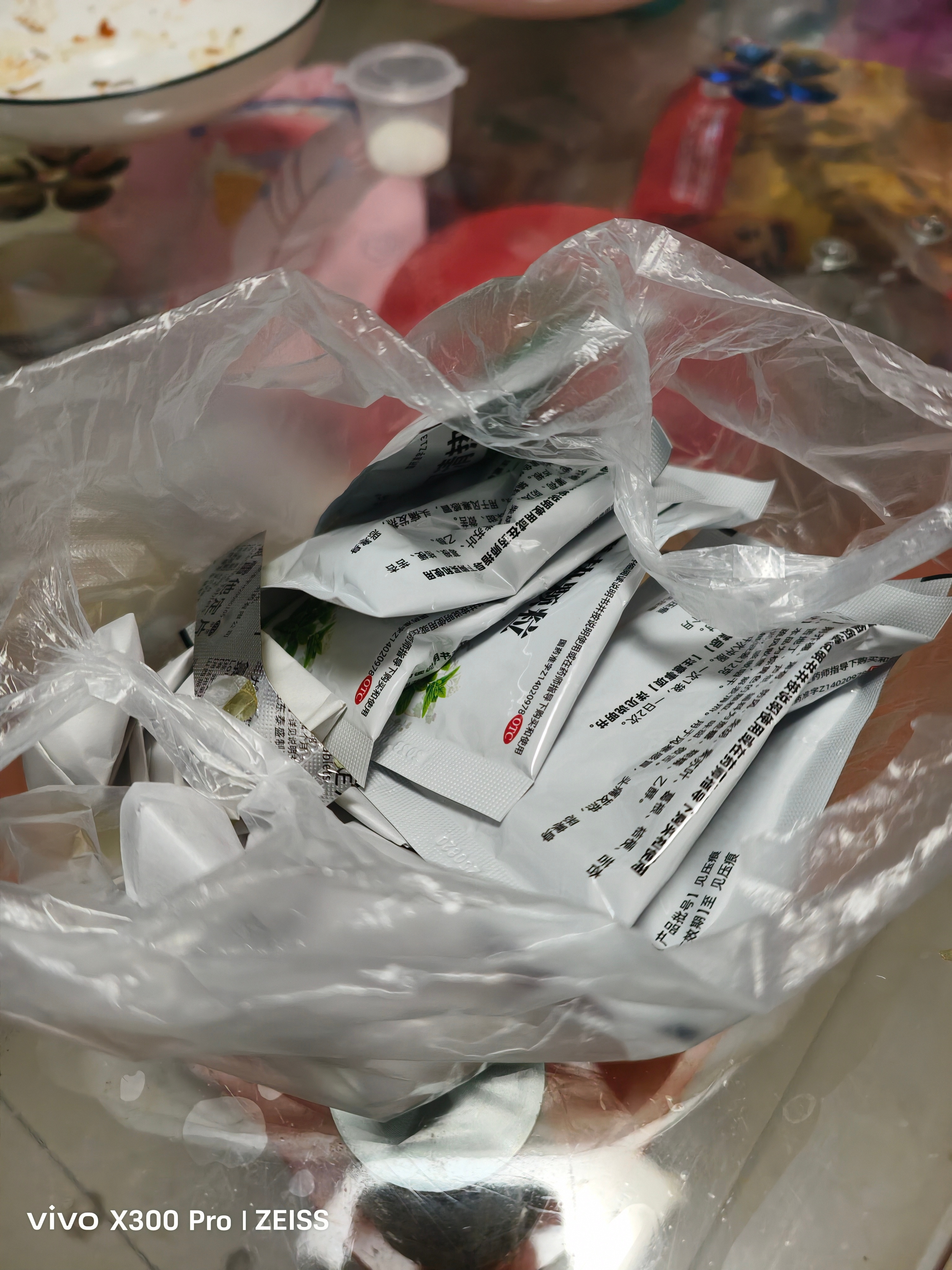 生活手记过敏性鼻炎开始吃药了，太难受了