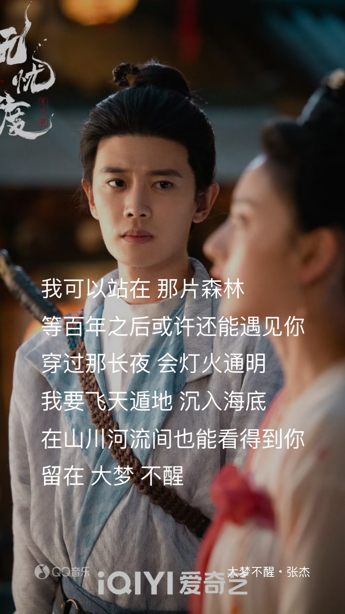 要如何才能释怀，何处才是无忧[哭哭][哭哭][哭哭]​​​