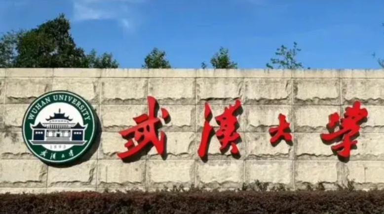 幸亏人间有正义，武汉大学被热心善良的网友逐步唤醒，尽管还没有做出撤销当初处分的决