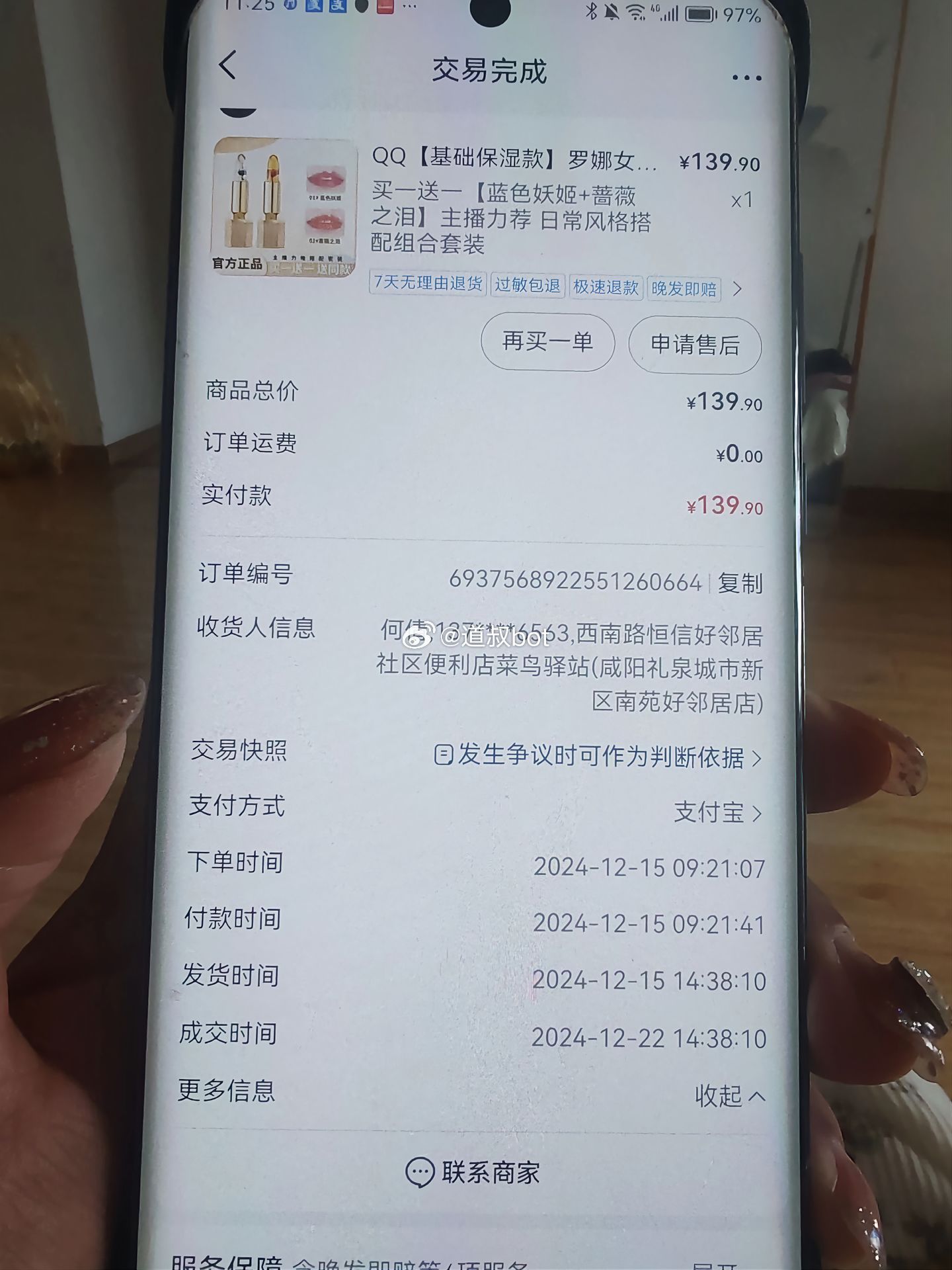网友爆料，什么是证据，这就是证据！这三挺不值钱呀！