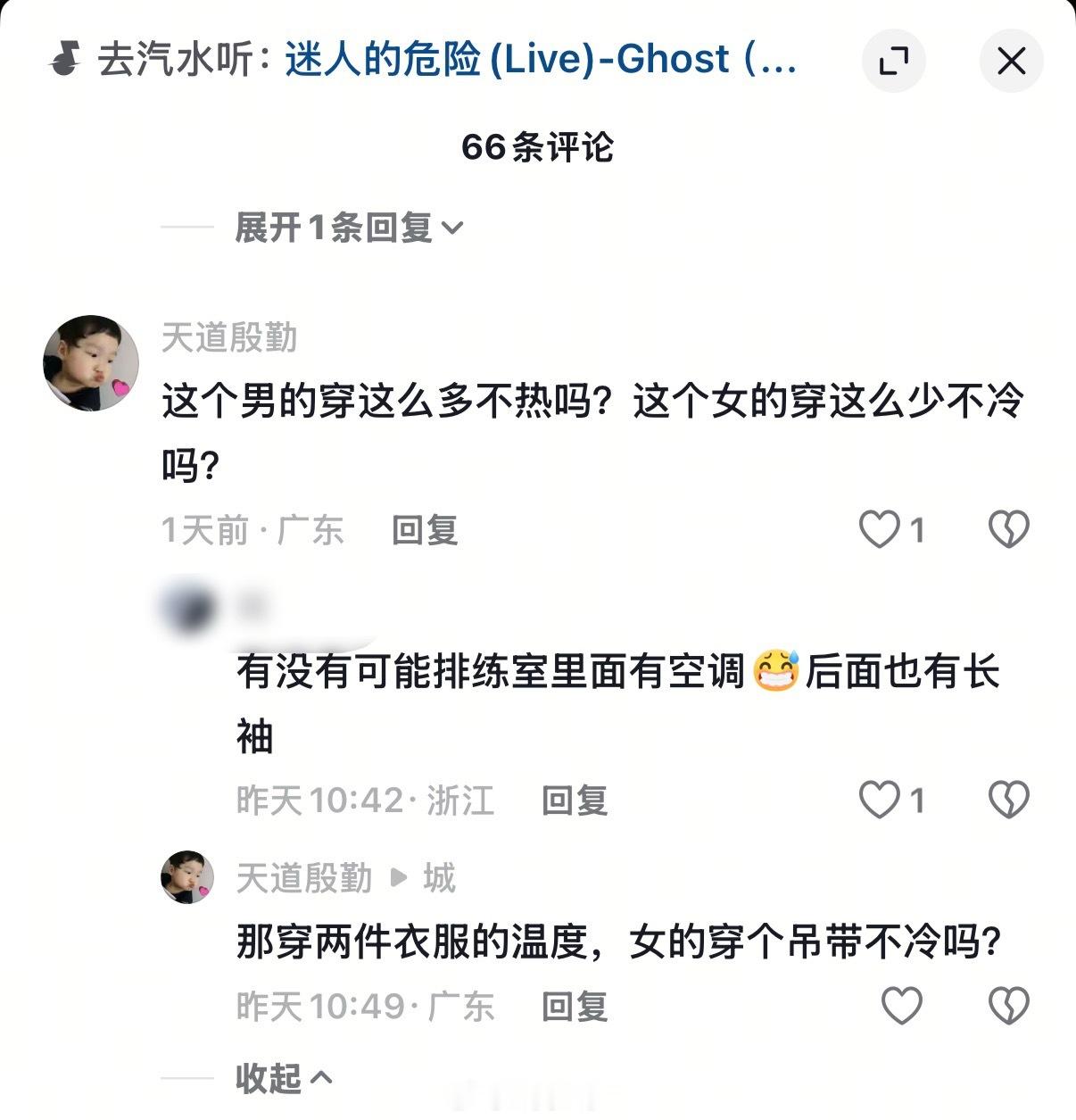 直观地感受一下什么叫多管闲事