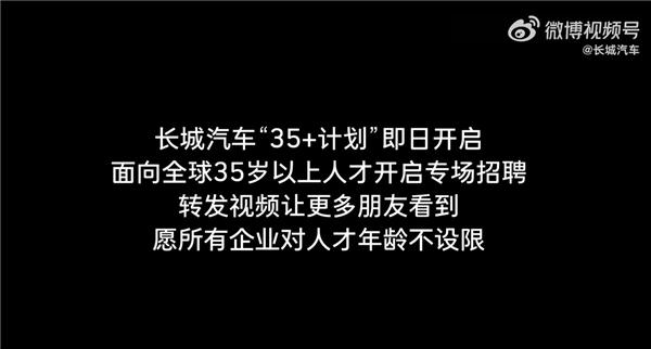 今年汽车圈格局最高最暖心的两件事情，没有之一！第一：为了缓解供应商的经营压力，