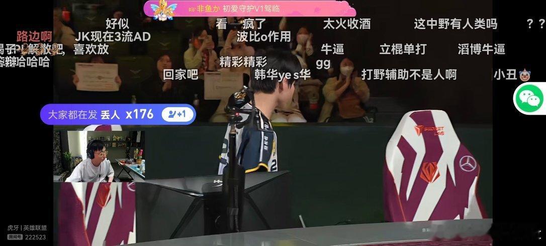 TES坏消息，滔博输了好消息，全华班赢了​​​