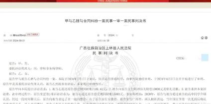 广西，一女子喝醉酒，男友担心她安全，便与她视频，岂料，却意外看到一全身赤裸男子刚