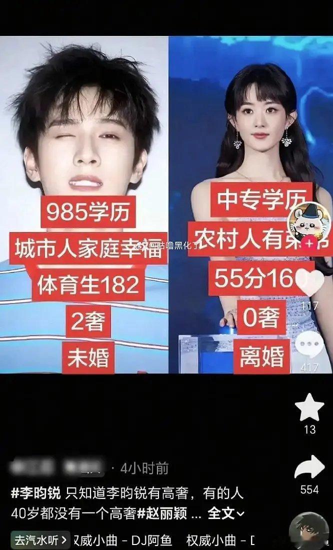 985差生混的还不如中专生头部，丢人现眼。