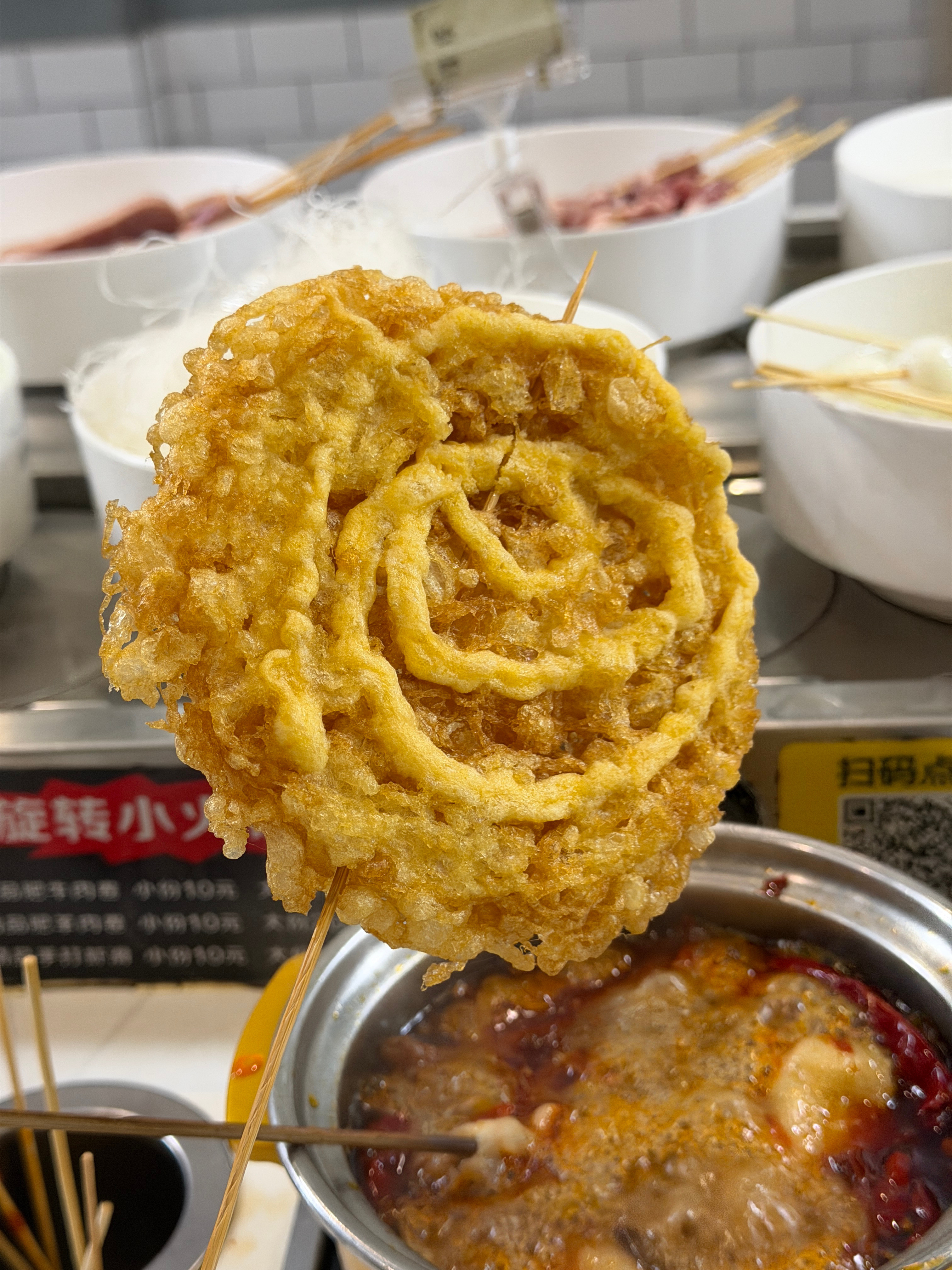 朵姐请客，吃个旋转小火锅