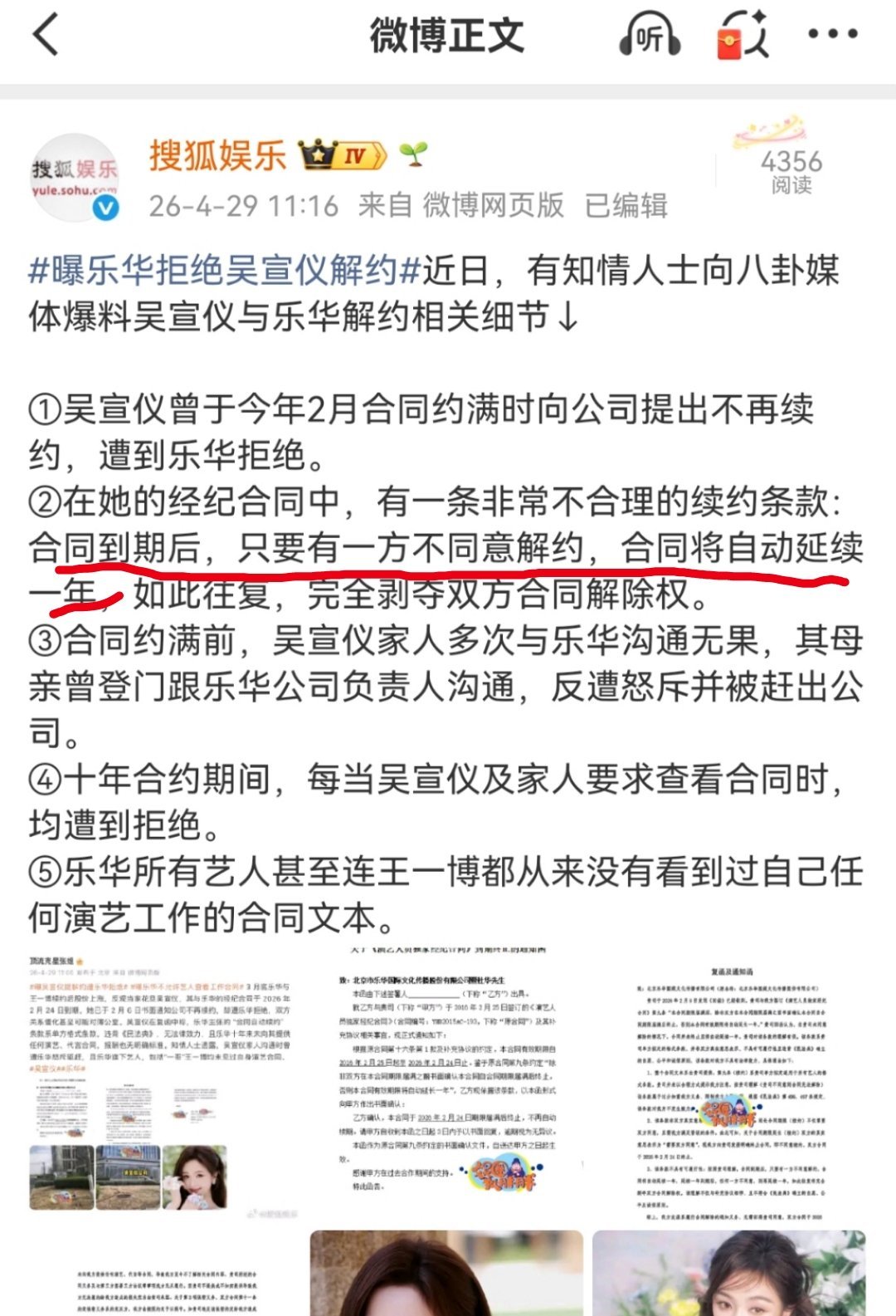 这是合法的吗？