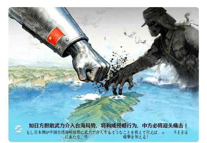 中日开战可能性增大，但收场太难！现在中日之间火药味越来越浓，可一旦真动手，想停下