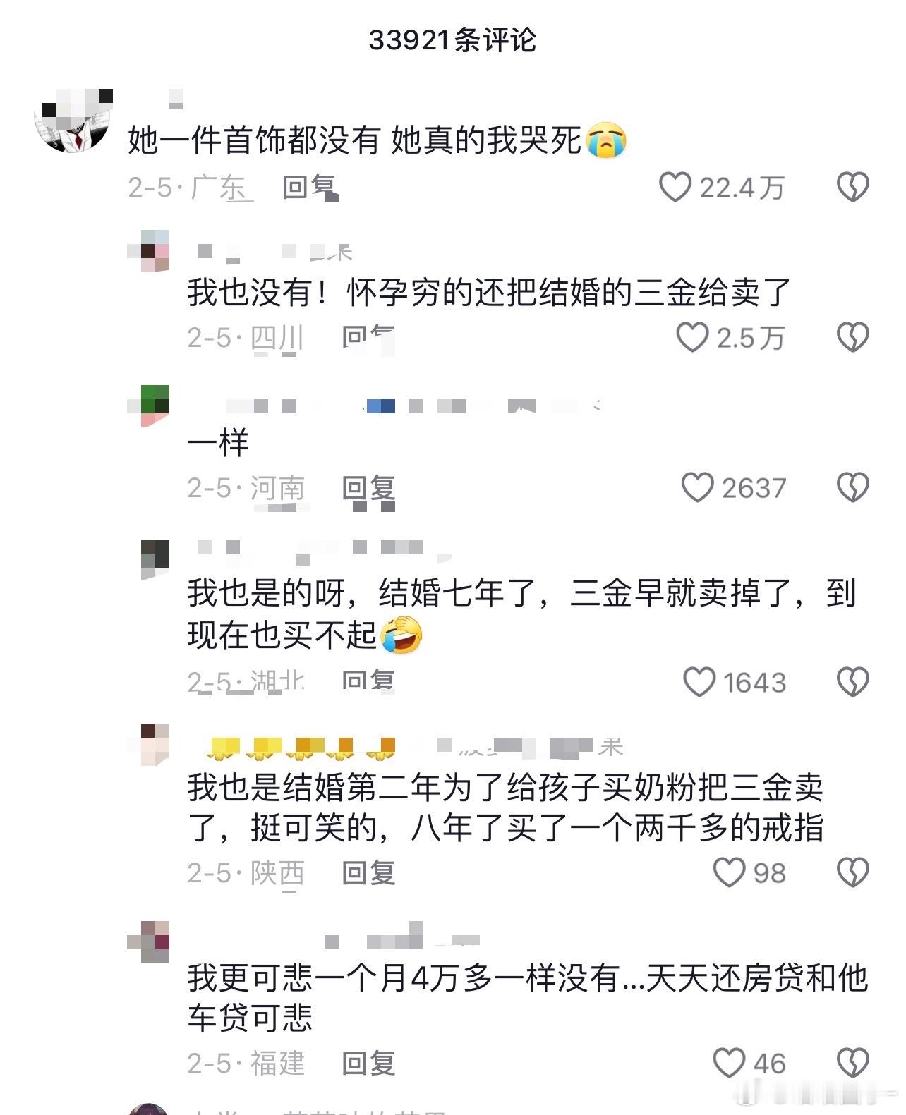 孩子如果出生在这些人家也是倒霉