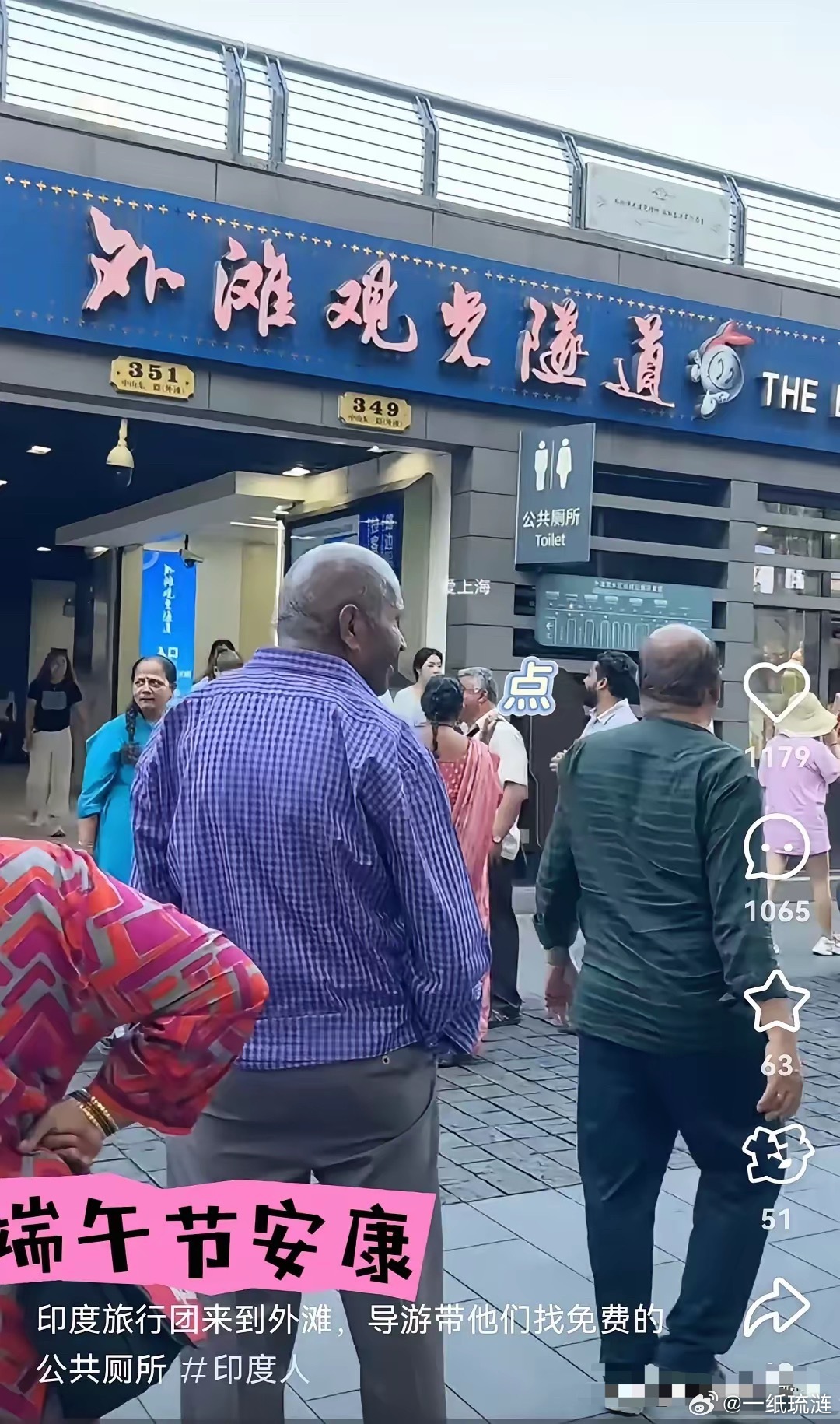 以后不要接印度游客了网友建议接待印度游客的态度：跟他们做牛做马也就算了，至少别干