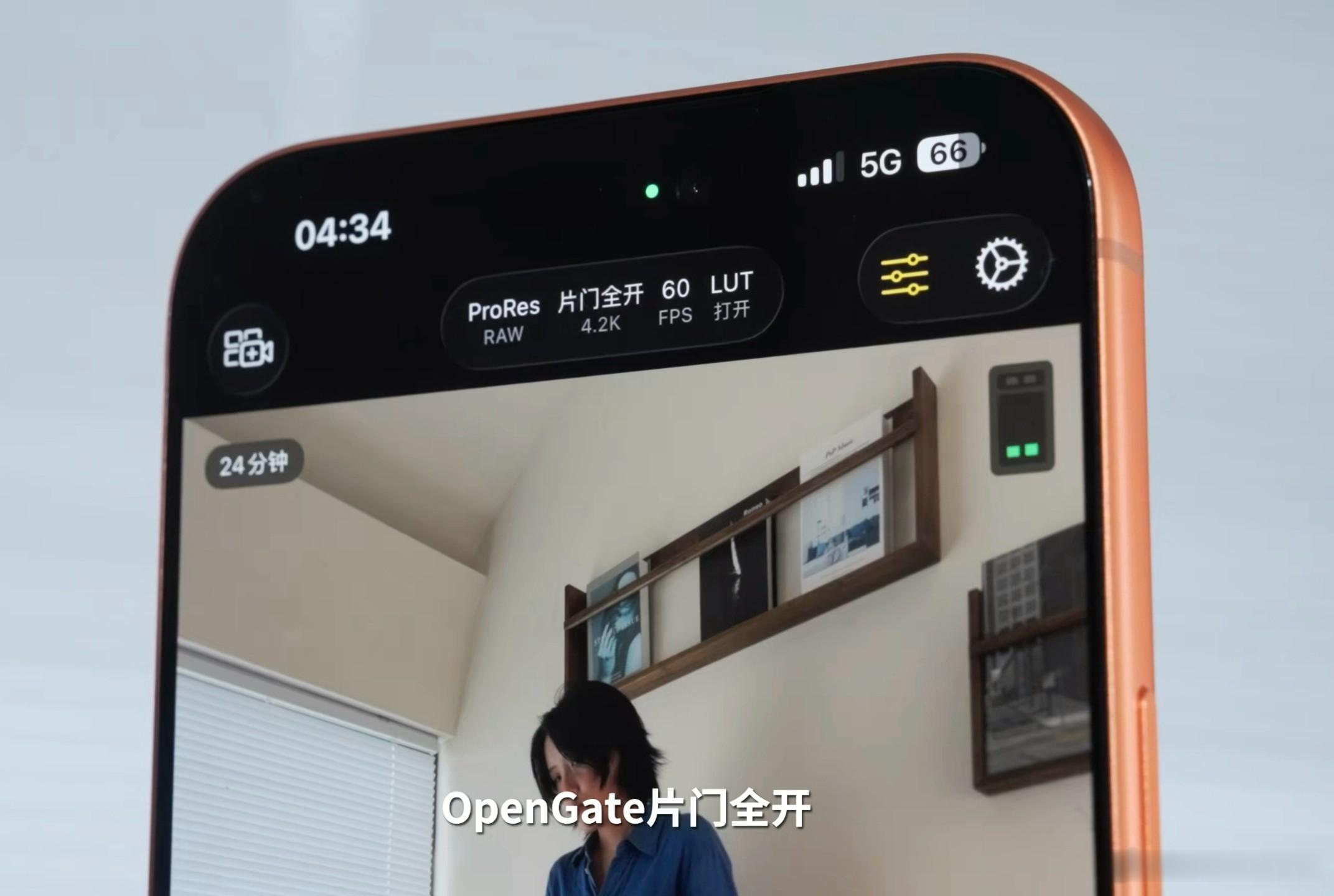iPhone17ProMax居然支持OpenGate片门全开4.2K6