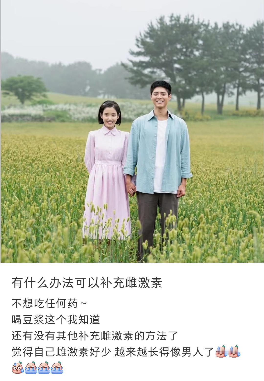 养足雌激素，是变美开始的第一步