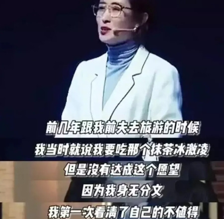 2013年，刘敏涛向富豪老公提出离婚，没想到，老公听到哈哈大笑，一脸不屑地说：“