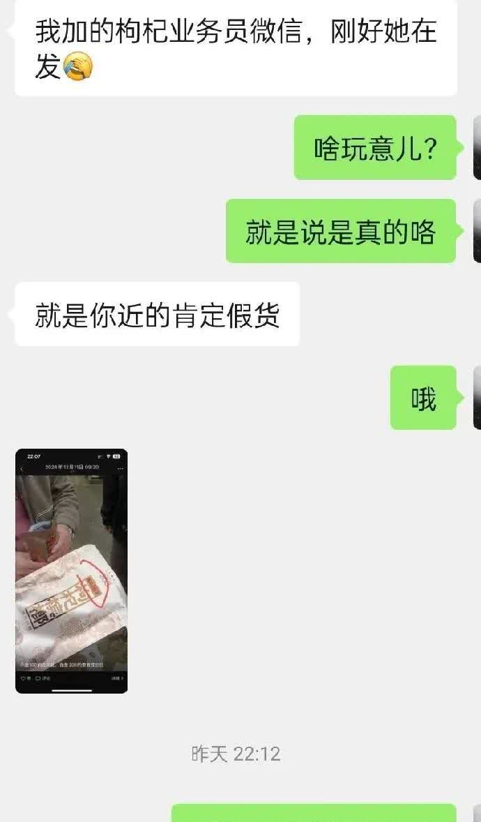 近日多地出现这样一种骗局，专门诈骗临街商铺店主，这些骗子开着小车走街串巷打一枪换