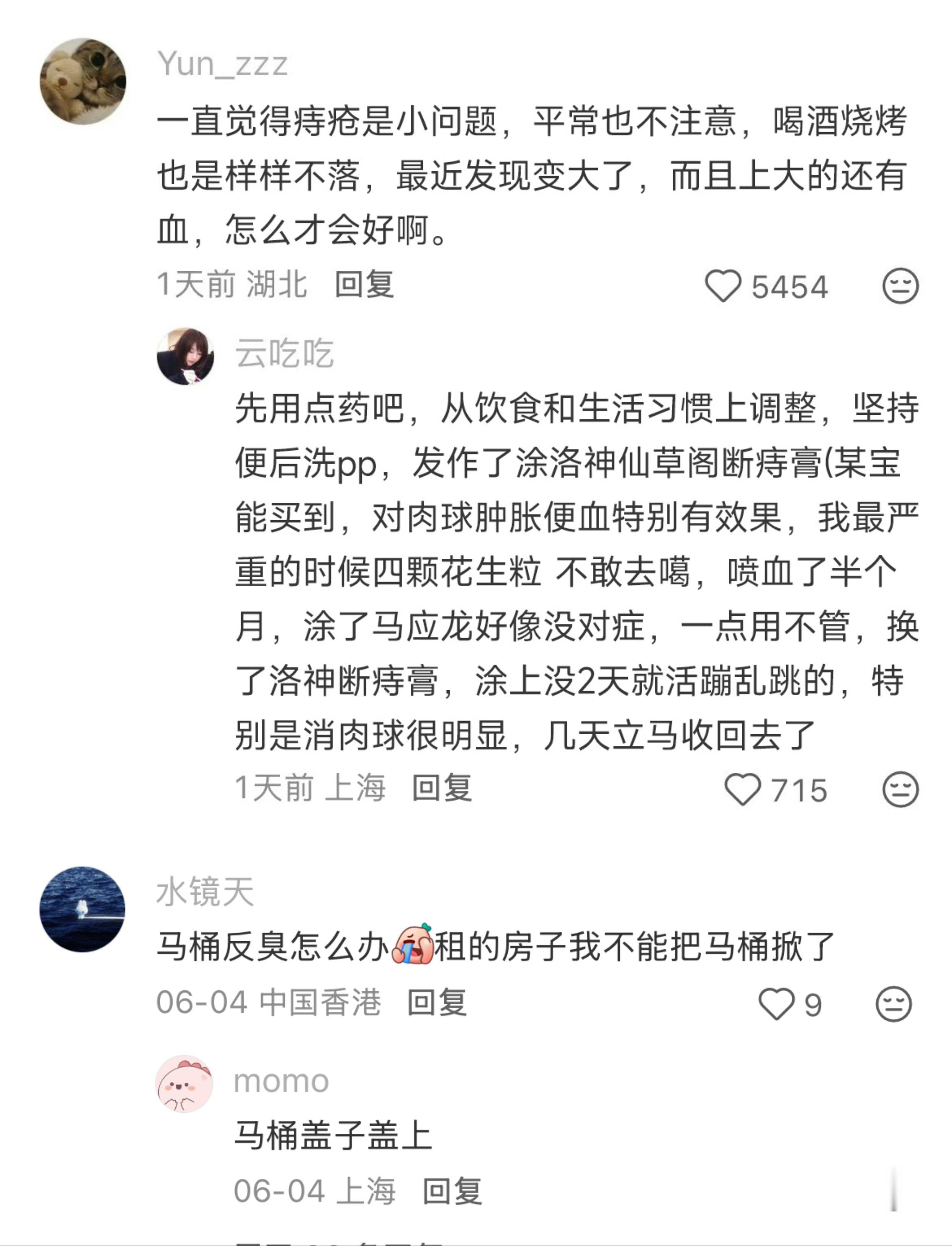 建议大家尽早解决让你不舒服的生活小事