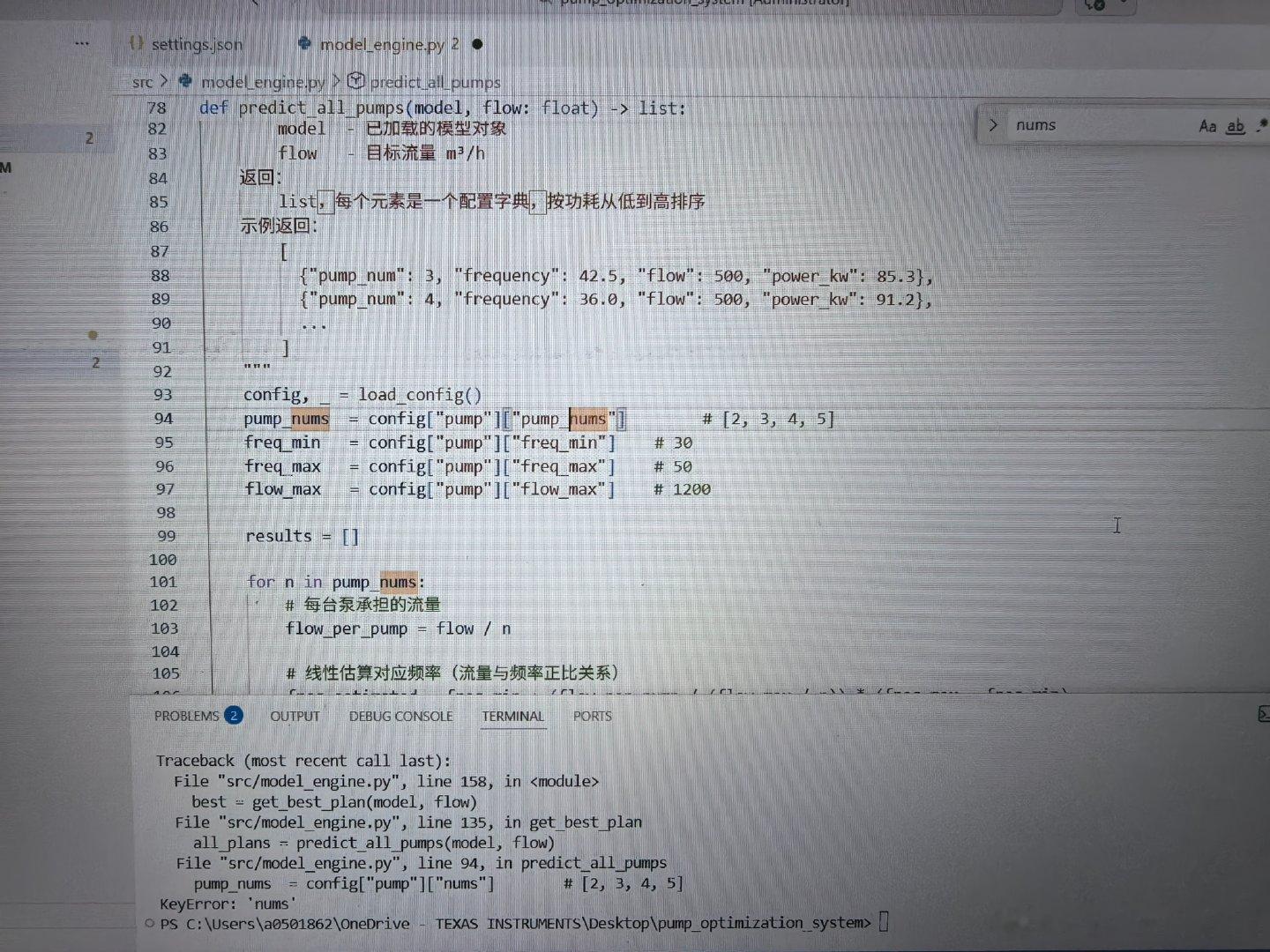 体验程序员修bug的一天以及感受到了氪金玩家和穷人区别氪金玩家可以烧token，平民只能靠肝[单身狗