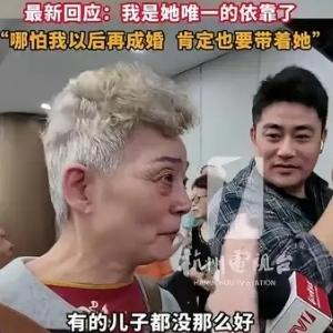 真爷们！浙江杭州。徐先生妻子不幸病逝。岳母早年丧夫，独女离世后孤身一人，一夜白头