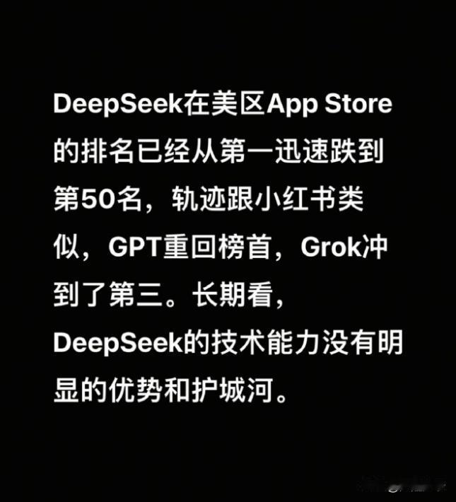 DeepSeek就是一个不错的模型。DeepSeek并不是一个产品，甚至不是