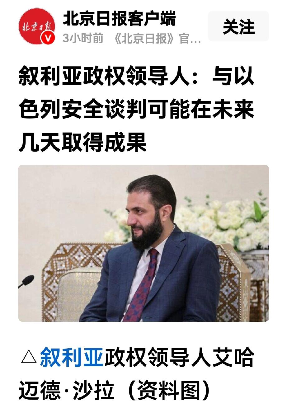 中东有个国家逆流而行。由于以色列突然袭击了卡塔尔，中东几乎所有的国家都团结起来